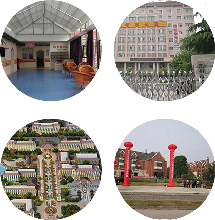 企業(yè)社交軟件